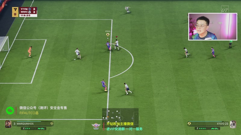 【2025-12-02 01点场】COCO花式FIFA：进化之夜！都要过期了，上班累啊