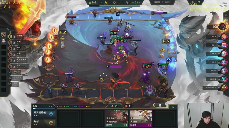 【2025-12-08 23点场】阿陈ctw：我就算老八也不碰一下95