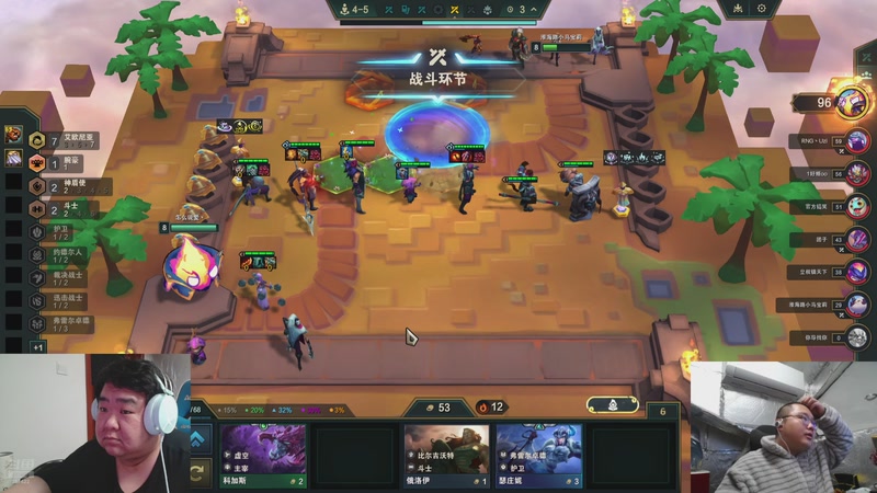 【2025-12-09 17点场】驴酱的冯雨大王：冯雨：保持理智，热爱生活！