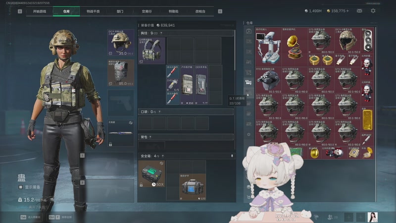 【2025-12-09 21点场】昔恩小姐姐：【小奶团】奶糖电竞~