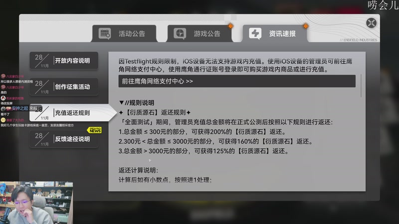 【2025-12-09 20点场】机长YG：【恐怖】正在直播中！！