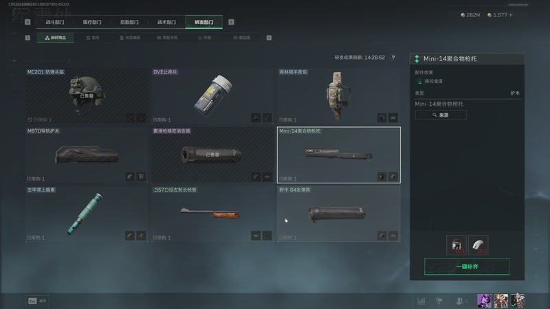 三角洲行动，三人组队普坝当爸爸13连撤离（2）