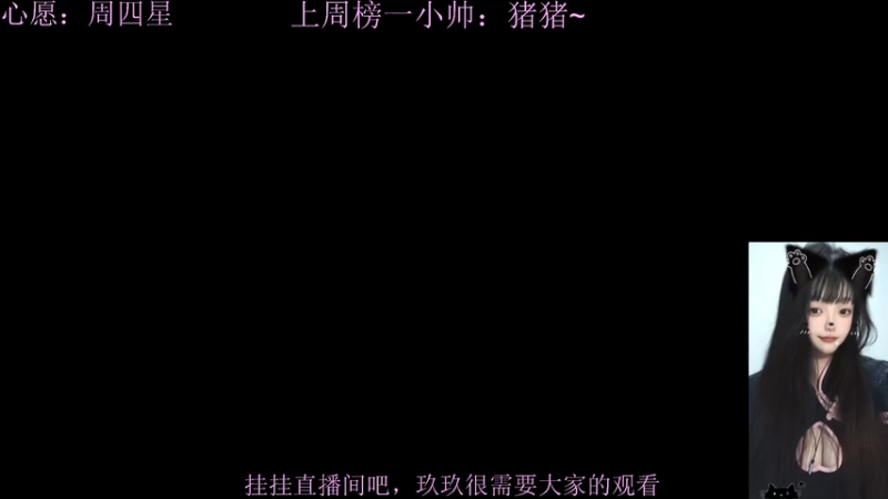 【2025-12-08 19点场】阿玖yoki：好困好困好困 7962618