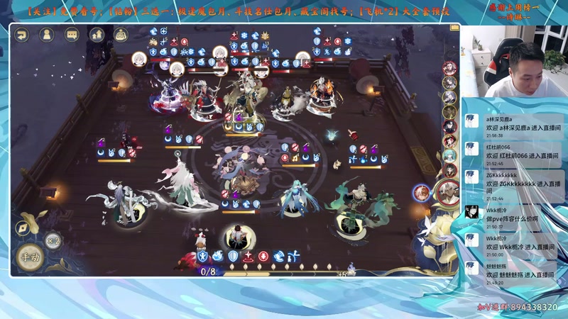 【2025-12-08 21点场】血墨丶：【血墨】PVE全能大师！