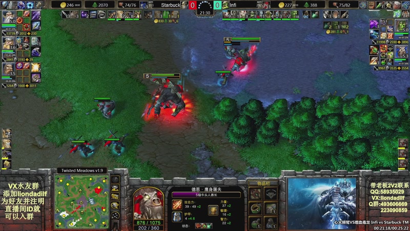 【2025-12-09 04点场】大帝LioN：魔兽争霸3~精彩视频~LioN大帝解说