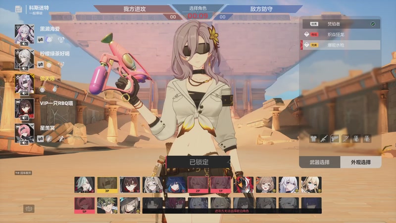 【2025-12-09 完整版】黑霄Cloud：闪轨4+明末+二游随便玩玩