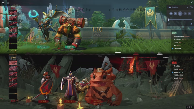 【2025-12-08 23点场】叫我老陈就好了：大川，守住！！！