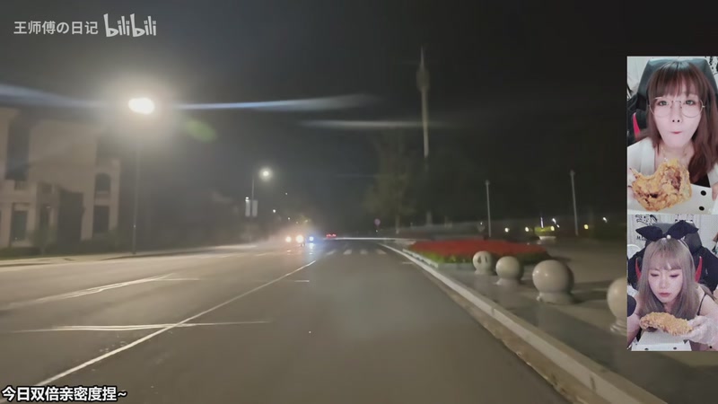 【2025-12-08 23点场】甜心战士：晚上是加班不打游戏捏~