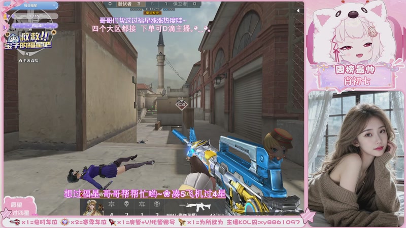 【2025-12-9 21点场】小筱雪y:｡◕‿◕｡静待花开