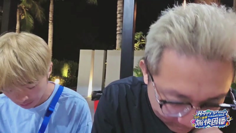 【2025-12-08 21点场】小鱼小鱼吃虾米：愉快团播S2三亚季Day9