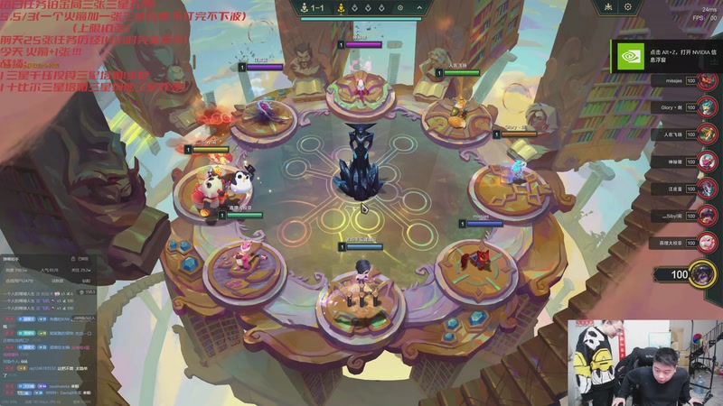 【2025-12-09 00点场】丸子头的文哥哥：25张三星五费任务开始！！