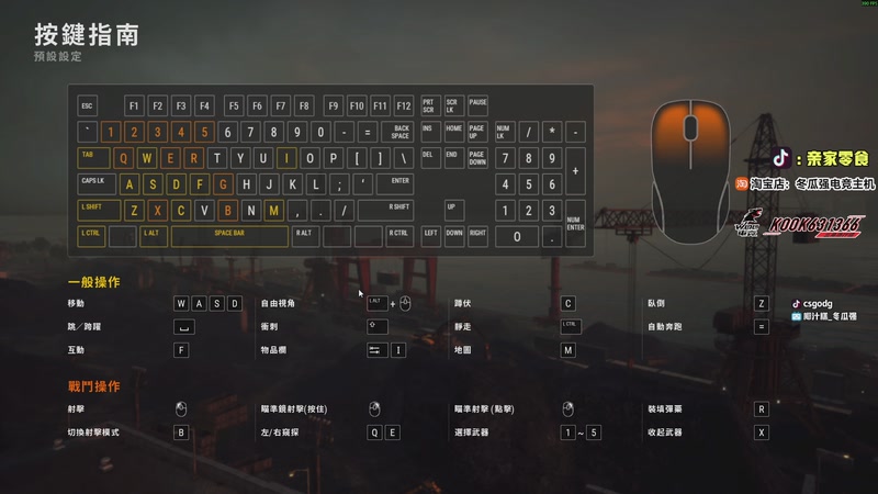 【2025-12-09 20点场】椰汁糕冬瓜强：全胜到底 PUBG闯关赛