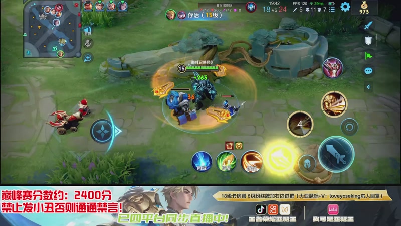 【2025-12-08 23点场】亚瑟王丶Z：国服第一亚瑟巅峰赛冲2500分！