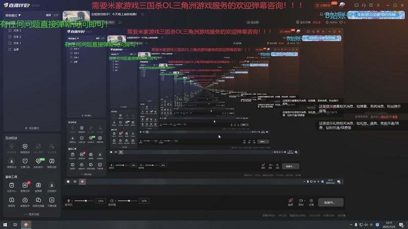 【2025-12-05 12点场】断梦花开到黎明：全能游戏糕手！今天晚上崩铁前瞻！