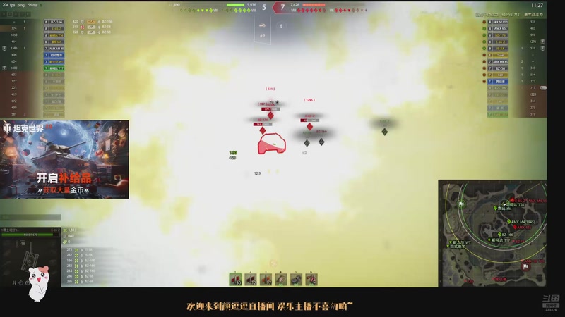 【2025-12-08 21点场】颜逗逗丶：颜逗逗：罪有应得来啦~