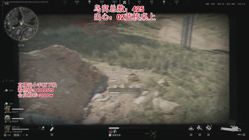 【2025-11-30 23点场】兔紫寒：拯救3X3大师，扫码就打