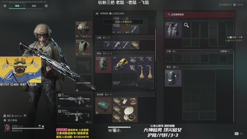 【2025-12-09 01点场】Lifeiwnl：老鼠→老鼠→飞鼠！