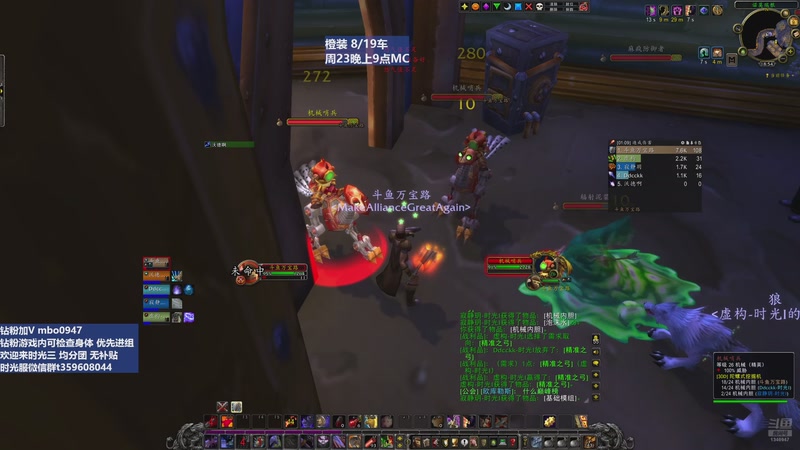 【2025-12-09 18点场】痴汉万宝路：三区联盟！陆续加强拿橙装的职业