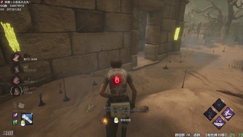 【2025-12-09 04点场】乐乐乐八幺九：【樂】♪西安人滴城墙哈，似西安人滴主播~