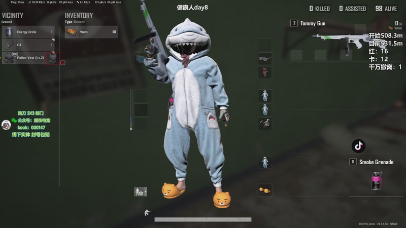 【2025-12-09 21点场】A妹A妹：健康主播day8  10011