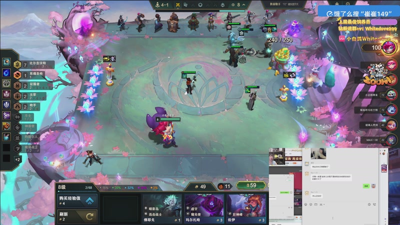 【2025-12-09 00点场】小白鸽WhiteDove：【小白鸽】双倍！活着！