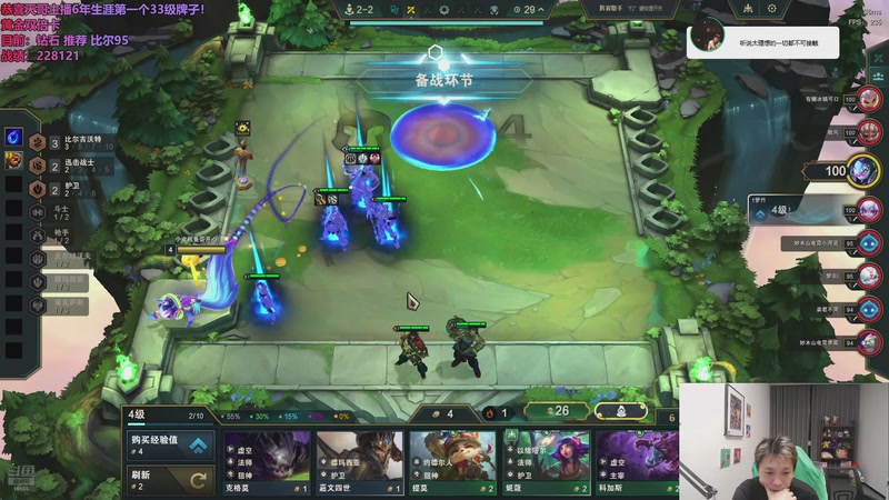 【2025-12-09 04点场】小皮【南波家族】：回来上大师了！