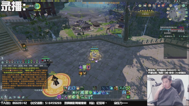 【2025-12-09 09点场】忆旧年丶：快乐奶花散排。