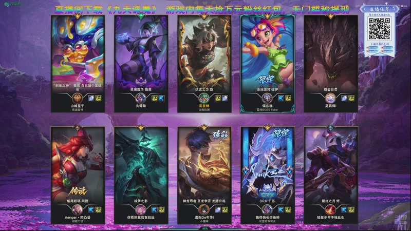 【2025-12-09 01点场】阿福Afuuu：笑了就行了，何必在意那么多呢