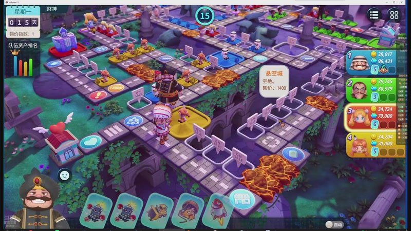 【2025-12-09 00点场】于心灬：大富翁11娱乐