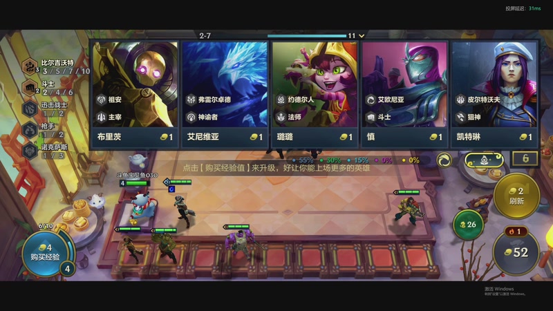 【2025-12-09 18点场】宝贝鱼O3O：你33做完没~~~~