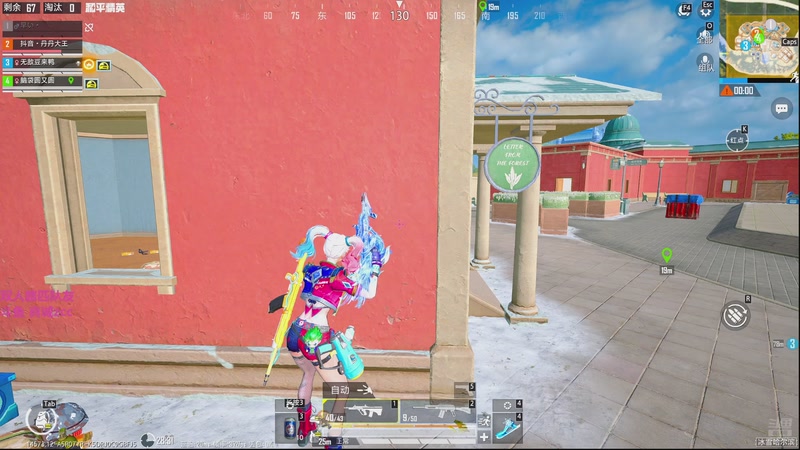 【2025-12-09 12点场】一玥阿：【晋级赛大豆赛晚上比赛 】