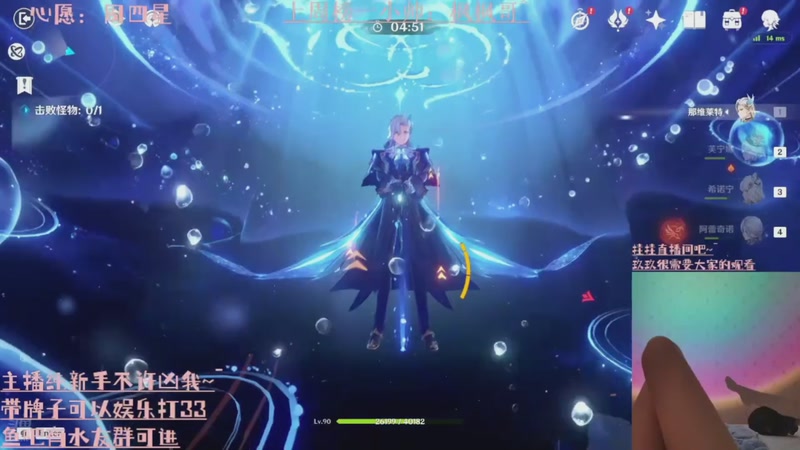 【2025-12-05 02点场】阿玖yoki：好困好困好困 7962618