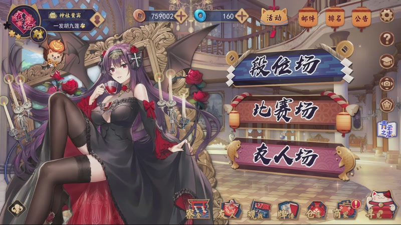 【2025-12-09 15点场】一发胡九莲：18点ML常规赛