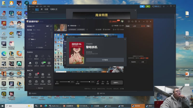 【2025-12-08 21点场】驴酱的冯雨大王：周一照例休息～