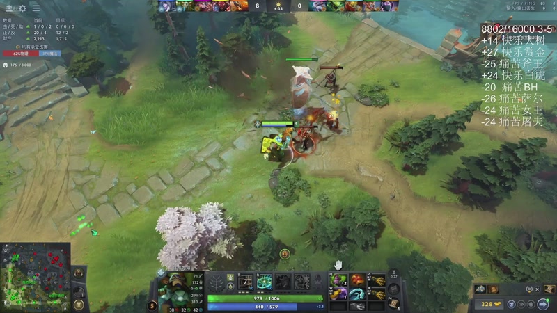 【2025-12-09 07点场】ChuaN黄福全：今天你快乐了吗？ 58718