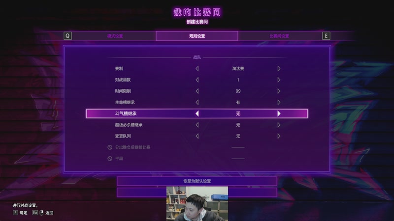 【2025-12-08 22点场】紫灵z：早9点街霸6美国比赛SFL决赛