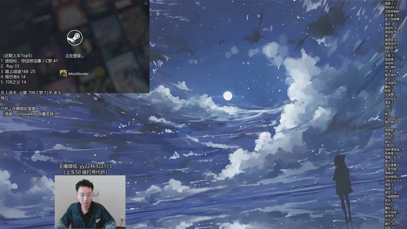 【2025-12-09 11点场】墨岩彧丶Sumiya：单排整活，组排欢乐上分