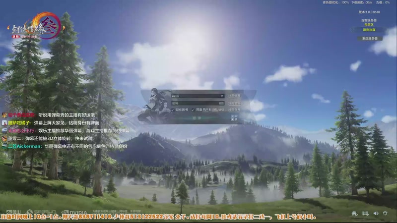 【2025-12-08 21点场】兔子队长丶：少林视角，散排竞技。