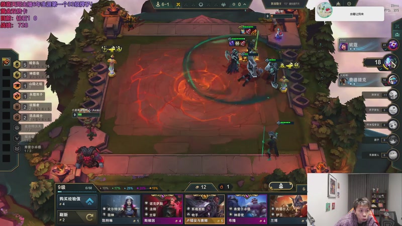 【2025-12-09 20点场】小皮【南波家族】：团播前上个前十！风风光光！