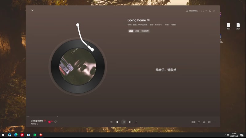 【2025-12-09 10点场】小白鸽WhiteDove：二台x3 ：早上好