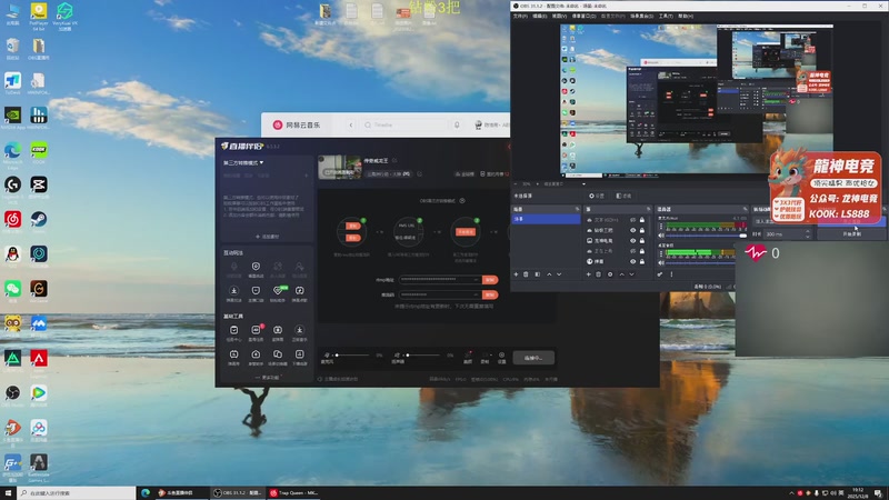【2025-12-08 19点场】陈浩南丶ABS：传奇威龙王