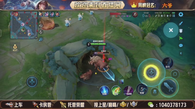 【2025-12-09 15点场】狗蛋吖丶：全分段有位置，老板请上车