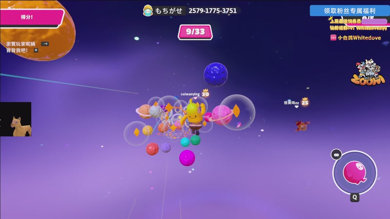 【2025-12-08 22点场】小白鸽WhiteDove：【小白鸽】双倍！活着！