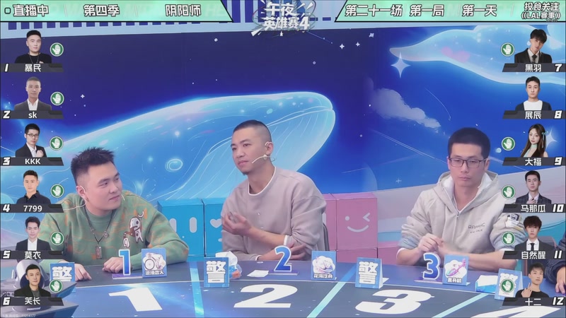 【2025-12-09 15点场】EA丶老狼：争霸赛，需要投食！