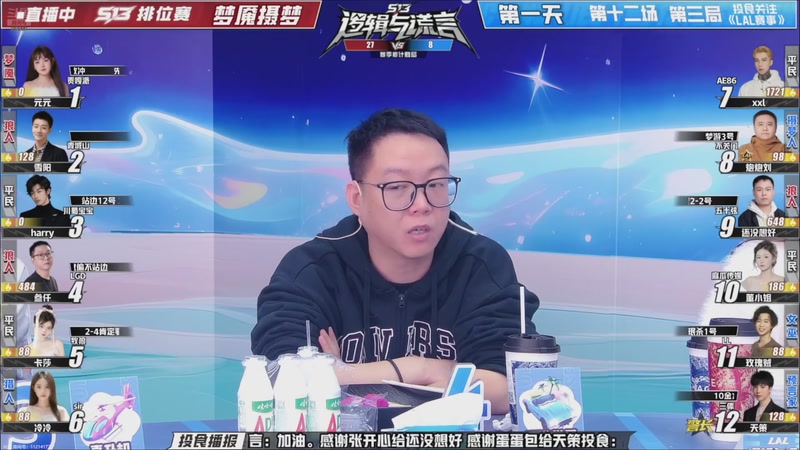 【2025-12-09 13点场】EA丶老狼：争霸赛，需要投食！