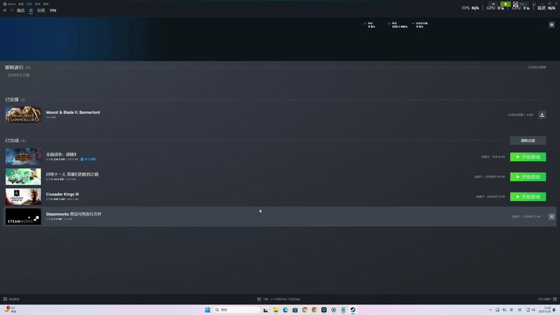 【2025-12-08 21点场】寅子：很晚直播 播很晚。。