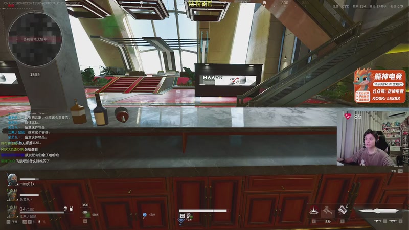 【2025-12-08 23点场】陈浩南丶ABS：传奇威龙王