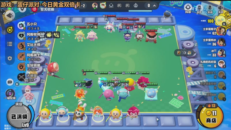 【2025-12-09 07点场】欧根er：黄金双倍!第五人格开玩开丸！