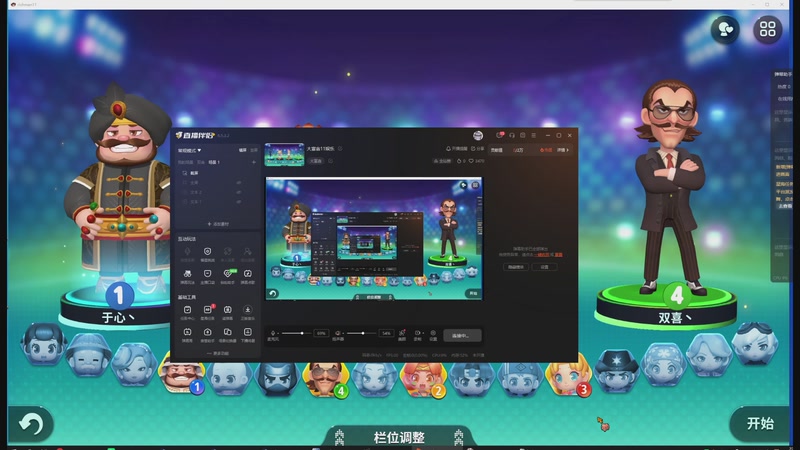 【2025-12-08 22点场】于心灬：大富翁11娱乐