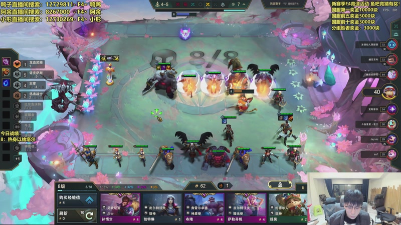 【2025-12-09 00点场】阿涛皎月Carry：F4冲榜大赛-万元奖金！